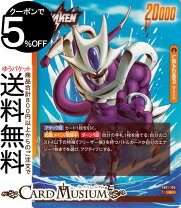 楽天市場】クウラ ドラゴンボール カードの通販