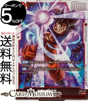 楽天市場】ドラゴンボール 覚醒の鼓動 フュージョンワールド（ホビー 