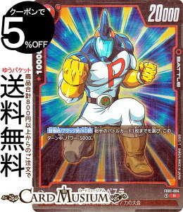 hS{[J[hQ[t[W[h JgyX(FB02-004)iAj ΂̓CiDB-FB02j | DB hS{ FB02-004 BATTLE  |X}/3F/͂̑ DRAGON BALL