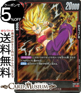 hS{[J[hQ[t[W[h Jt(FB02-007)iAj ΂̓CiDB-FB02j | DB hS{ FB02-007 BATTLE  TCl/6F/͂̑ DRAGON BALL