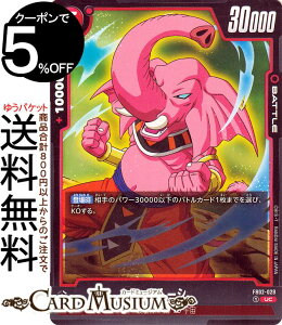 hS{[J[hQ[t[W[h [V(FB02-029)iARj ΂̓CiDB-FB02j | DB hS{ FB02-029 BATTLE  j_/10F DRAGON BALL