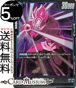 hS{[J[hQ[t[W[h SNEubN(FB02-040)iAj ΂̓CiDB-FB02j | DB hS{ FB02-040 BATTLE  TCl DRAGON BALL