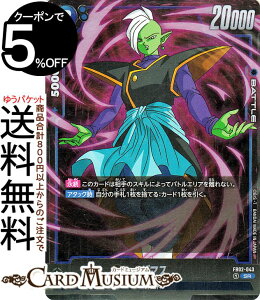 hS{[J[hQ[t[W[h U}X(FB02-043)iX[p[Aj ΂̓CiDB-FB02j | DB hS{ FB02-043 BATTLE  E_ DRAGON BALL