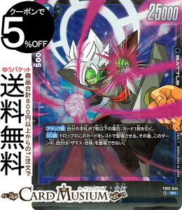 hS{[J[hQ[t[W[h U}XF(FB02-044)iX[p[Aj ΂̓CiDB-FB02j | DB hS{ FB02-044 BATTLE  E_/|^ DRAGON BALL