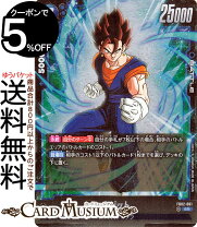 楽天市場】ドラゴンボールカード 烈火の闘気の通販