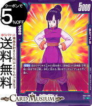 楽天市場】ドラゴンボール sec 金箔の通販