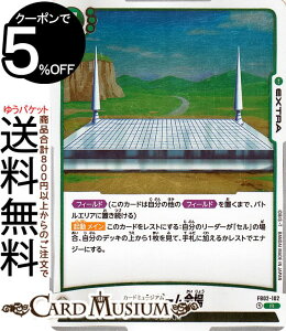 hS{[J[hQ[t[W[h ZQ[(FB02-102)iAj ΂̓CiDB-FB02j | DB hS{ FB02-102 EXTRA  ll DRAGON BALL