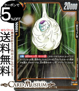 hS{[J[hQ[t[W[h t[U(FB02-128)iAj ΂̓CiDB-FB02j | DB hS{ FB02-128 BATTLE  t[Uꑰ/t[UR DRAGON BALL