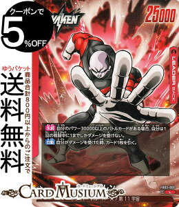 hS{[J[hQ[t[W[h W(FB03-001)i[_[J[hj {̙KiDB-FB03j | DB hS{ Son Goku FB03-001 LEADER  vChEg[p[Y/11F DRAGON BALL