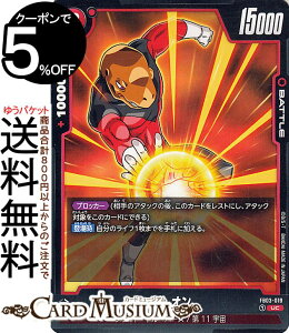 hS{[J[hQ[t[W[h u[I(FB03-019)iARj {̙KiDB-FB03j | DB hS{ Son Gohan: Youth FB03-019 BATTLE  vChEg[p[Y/11F DRAGON BALL