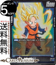 楽天市場】ドラゴンボール 孫悟天 カードの通販