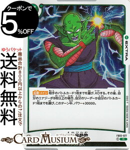 hS{[J[hQ[t[W[h ьEC(FB03-077)iAj {̙KiDB-FB03j | DB hS{ Android 18 FB03-077 EXTRA  ibNl DRAGON BALL