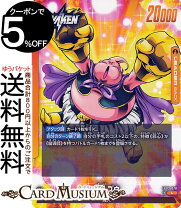 楽天市場】ドラゴンボール カード 魔人ブウの通販 