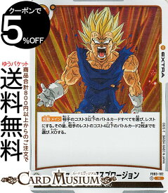 ドラゴンボールカードゲームフュージョンワールド ファイナルエクスプロージョン(FB03-102)（レア） 怒りの咆哮（DB-FB03） | DB ドラゴボ Senzu Bean FB03-102 EXTRA 黄 サイヤ人/邪心 DRAGON BALL