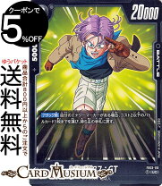 楽天市場】ドラゴンボール gt カードの通販