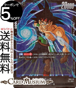 hS{[J[hQ[t[W[h o[_bN(FB03-121)iX[p[Aj {̙KiDB-FB03j | DB hS{ Son Gohan: Youth FB03-121 BATTLE  TCl/o[_bNꖡ DRAGON BALL