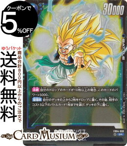 hS{[J[hQ[t[W[h SeNX(FB04-033)iX[p[Aj E𒴂ҁiDB-FB04j | DB hS{ FB04-033 BATTLE  TCl/nl DRAGON BALL