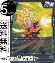 楽天市場】ドラゴンボール 孫悟天 カードの通販