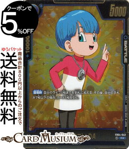 hS{[J[hQ[t[W[h u}(~j)FDA(FB04-043)iApj E𒴂ҁiDB-FB04j | DB hS{ FB04-043 BATTLE  nl DRAGON BALL