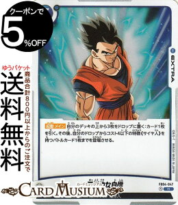 hS{[J[hQ[t[W[h |IȎM(FB04-047)iAj E𒴂ҁiDB-FB04j | DB hS{ FB04-047 EXTRA  TCl/nl DRAGON BALL