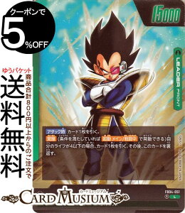 hS{[J[hQ[t[W[h xW[^(FB04-051)i[_[J[hj E𒴂ҁiDB-FB04j | DB hS{ FB04-051 LEADER  TCl DRAGON BALL