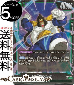 hS{[J[hQ[t[W[h 剎xW[^(FB04-052)iX[p[Aj E𒴂ҁiDB-FB04j | DB hS{ FB04-052 BATTLE  TCl/剎 DRAGON BALL