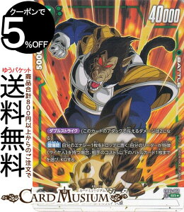 hS{[J[hQ[t[W[h 剎xW[^(FB04-052)iX[p[Apj E𒴂ҁiDB-FB04j | DB hS{ FB04-052 BATTLE  TCl/剎 DRAGON BALL