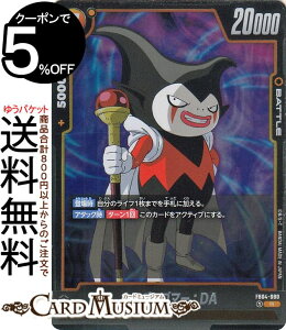 hS{[J[hQ[t[W[h LOES}[FDA(FB04-080)iAj E𒴂ҁiDB-FB04j | DB hS{ FB04-080 BATTLE  - DRAGON BALL