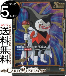 hS{[J[hQ[t[W[h LOES}[FDA(FB04-080)iApj E𒴂ҁiDB-FB04j | DB hS{ FB04-080 BATTLE  - DRAGON BALL