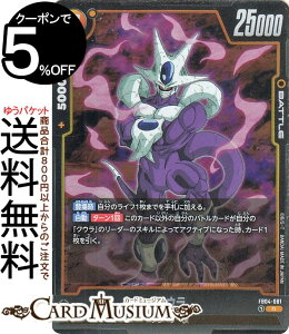 hS{[J[hQ[t[W[h NE(FB04-081)iAj E𒴂ҁiDB-FB04j | DB hS{ FB04-081 BATTLE  t[Uꑰ DRAGON BALL