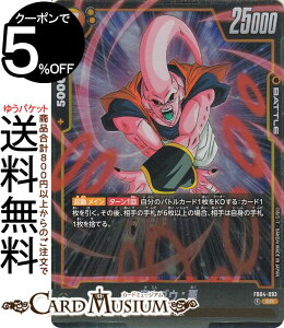 hS{[J[hQ[t[W[h luEF(FB04-093)iX[p[Aj E𒴂ҁiDB-FB04j | DB hS{ FB04-093 BATTLE  l/z DRAGON BALL
