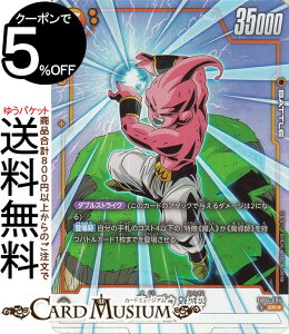 hS{[J[hQ[t[W[h luEF(FB04-094)iX[p[Apj E𒴂ҁiDB-FB04j | DB hS{ FB04-094 BATTLE  l DRAGON BALL