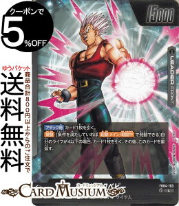 hS{[J[hQ[t[W[h xW[^xr[(FB04-103)i[_[J[hj E𒴂ҁiDB-FB04j | DB hS{ FB04-103 LEADER  }V~[^g/TCl DRAGON BALL