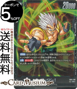 hS{[J[hQ[t[W[h X[p[xr[1(FB04-108)iX[p[Aj E𒴂ҁiDB-FB04j | DB hS{ FB04-108 BATTLE  }V~[^g/TCl DRAGON BALL