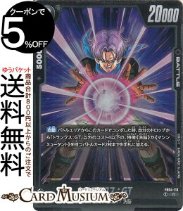 hS{[J[hQ[t[W[h gNXFGT(FB04-113)iAj E𒴂ҁiDB-FB04j | DB hS{ FB04-113 BATTLE  TCl/nl/] DRAGON BALL