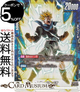 hS{[J[hQ[t[W[h gNXFGT(FB04-114)iX[p[Apj E𒴂ҁiDB-FB04j | DB hS{ FB04-114 BATTLE  TCl/nl DRAGON BALL