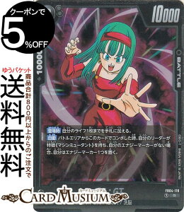 hS{[J[hQ[t[W[h uFGT(FB04-119)iAj E𒴂ҁiDB-FB04j | DB hS{ FB04-119 BATTLE  TCl/nl/] DRAGON BALL