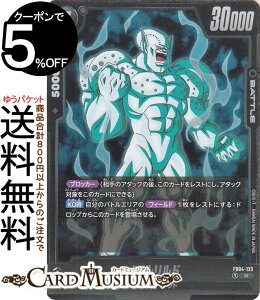 hS{[J[hQ[t[W[h ^h(FB04-123)iAj E𒴂ҁiDB-FB04j | DB hS{ FB04-123 BATTLE  }V~[^g DRAGON BALL