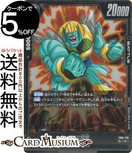 hS{[J[hQ[t[W[h hR(FB04-125)iAj E𒴂ҁiDB-FB04j | DB hS{ FB04-125 BATTLE  }V~[^g DRAGON BALL