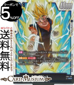 hS{[J[hQ[t[W[h xWbg(FB04-130)iV[NbgAj E𒴂ҁiDB-FB04j | DB hS{ FB04-130 BATTLE  TCl/|^ DRAGON BALL