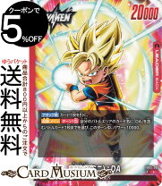 楽天市場】フュージョンワールド 孫悟空の通販 