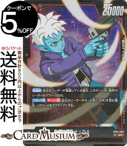 hS{[X[p[J[hQ[ t[W[h OIFDA(FB05-006)iX[p[Aj u[X^[pbN mȂ`iFB05j | DB hS{ FB05-006 BATTLE  喂E DRAGON BALL