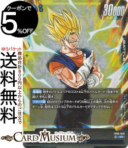 hS{[X[p[J[hQ[ t[W[h xWbg(FB05-040)iX[p[Aj u[X^[pbN mȂ`iFB05j | DB hS{ FB05-040 BATTLE  TCl/|^ DRAGON BALL