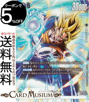 楽天市場】ドラゴンボール ポタラの通販