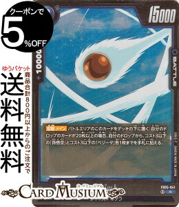 hS{[X[p[J[hQ[ t[W[h xWbg(FB05-041)iAj u[X^[pbN mȂ`iFB05j | DB hS{ FB05-041 BATTLE  TCl/|^ DRAGON BALL