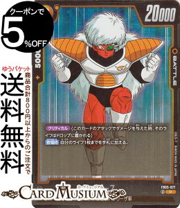 hS{[X[p[J[hQ[ t[W[h W[X(FB05-077)iAj u[X^[pbN mȂ`iFB05j | DB hS{ FB05-077 BATTLE  Mj[/t[UR DRAGON BALL