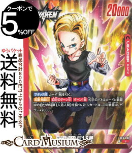 hS{[J[hQ[t[W[h ll18(FB06-001)i[_[J[hj 藈鋺ЁiFB06j | DB hS{ FB06-001 LEADER  ll DRAGON BALL