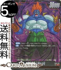 hS{[J[hQ[t[W[h ̐ll13(FB06-002)iX[p[Aj 藈鋺ЁiFB06j | DB hS{ FB06-002 BATTLE  ll DRAGON BALL