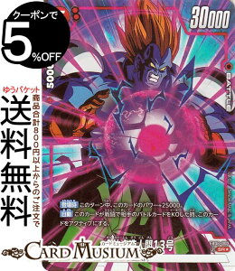 hS{[J[hQ[t[W[h ̐ll13(FB06-002)iX[p[Apj 藈鋺ЁiFB06j | DB hS{ FB06-002 BATTLE  ll DRAGON BALL