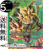 楽天市場】ドラゴンボール カード ブロリー（トレーディングカード 